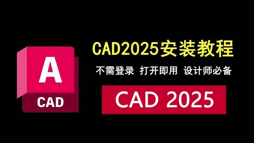 cad字体库2025最新pc版游戏截图