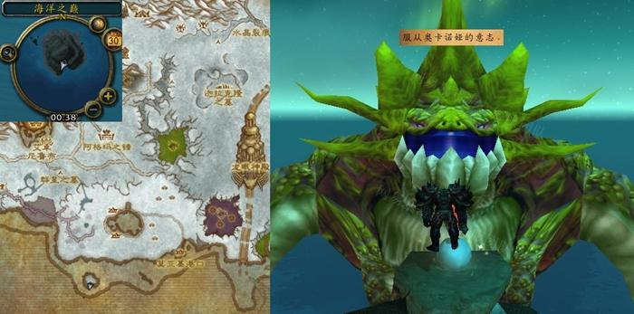 魔兽世界海洋女神任务攻略缩略图