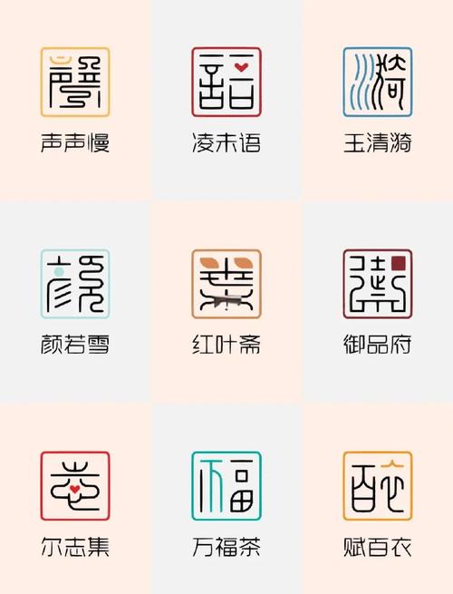 奇妙的汉字有哪些字缩略图