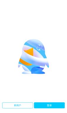 QQ工具箱电脑版2025最新缩略图