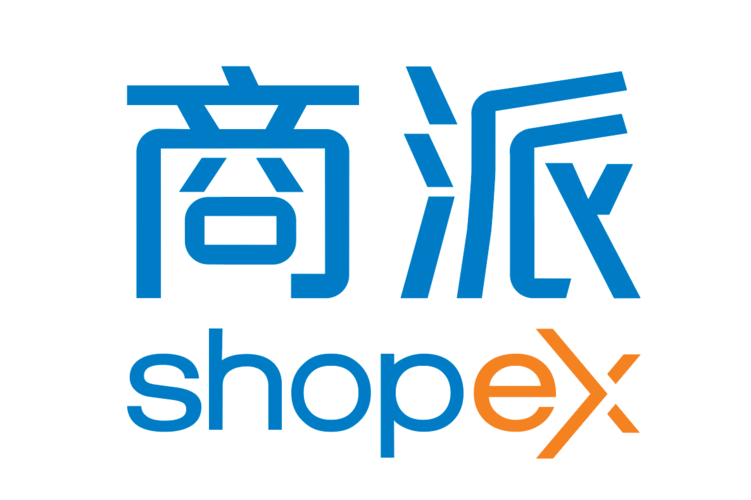 商派ONex互联网商业平台缩略图