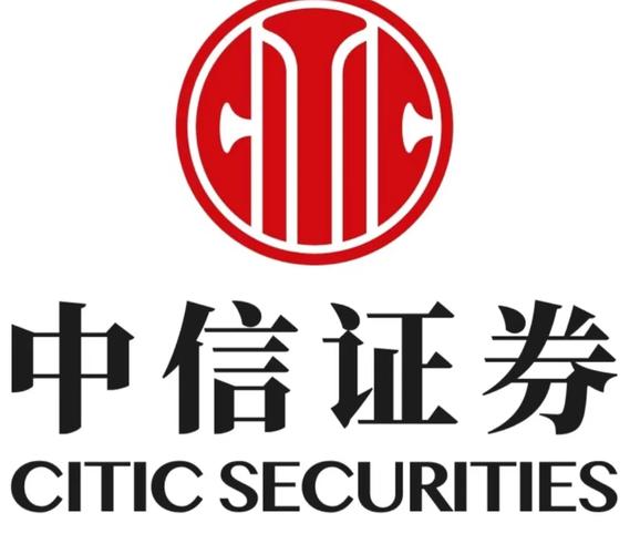 中信证券电脑版2025最新缩略图