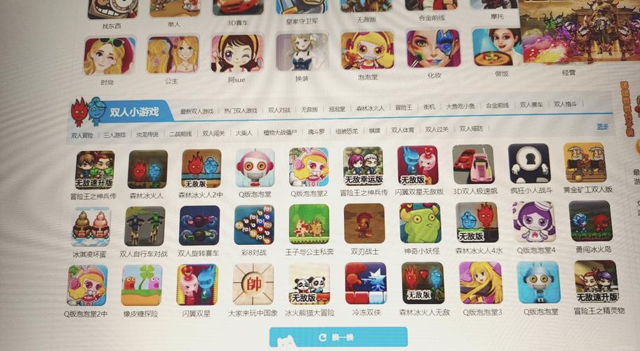 7k7k游戏大厅(7k7k游戏盒)游戏2025最新pc版缩略图