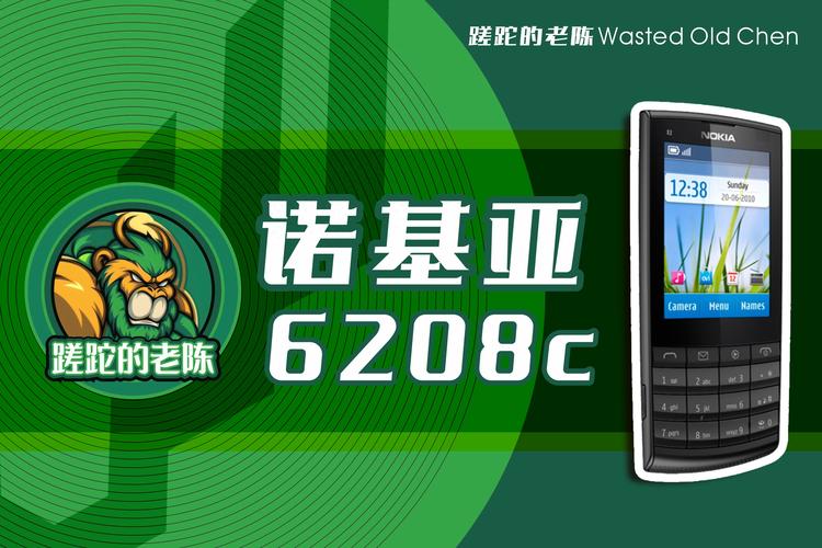 NokiaS40ThemeStudio电脑版官方2025最新版缩略图