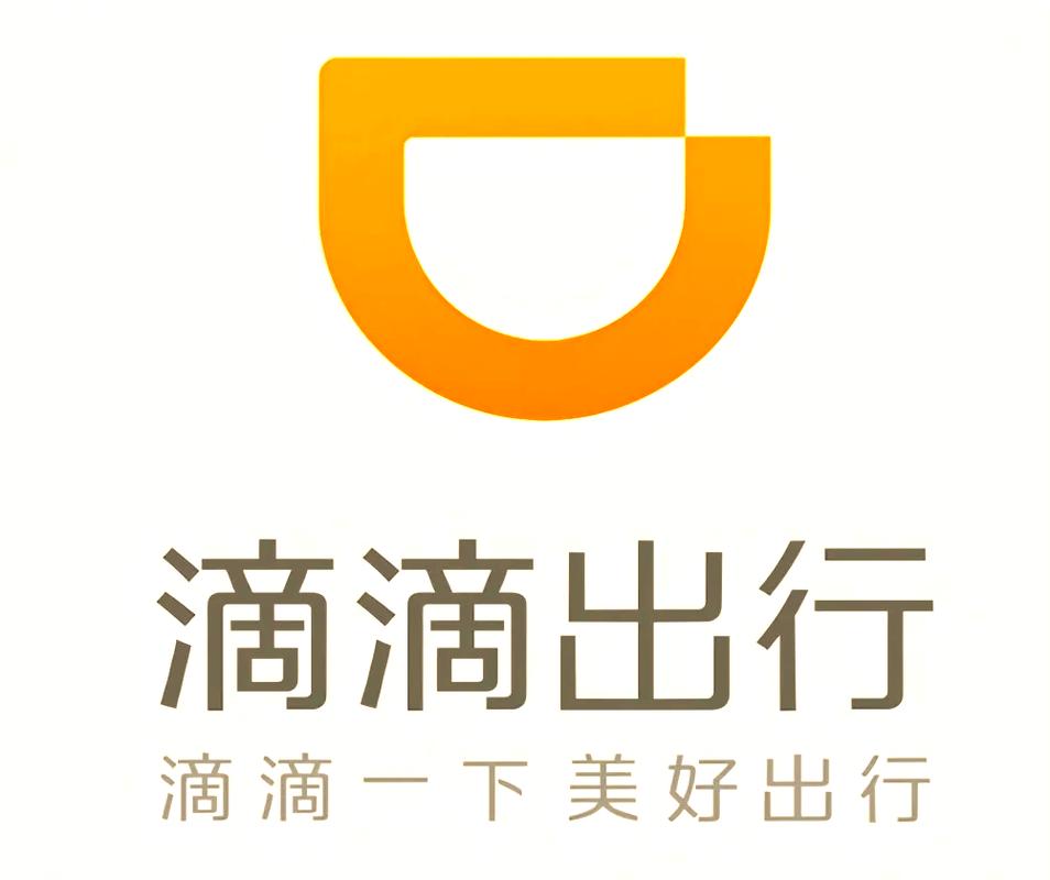 滴滴出行app官方版缩略图