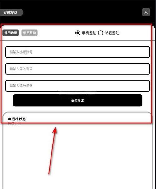 照妖镜最新版本4.0缩略图