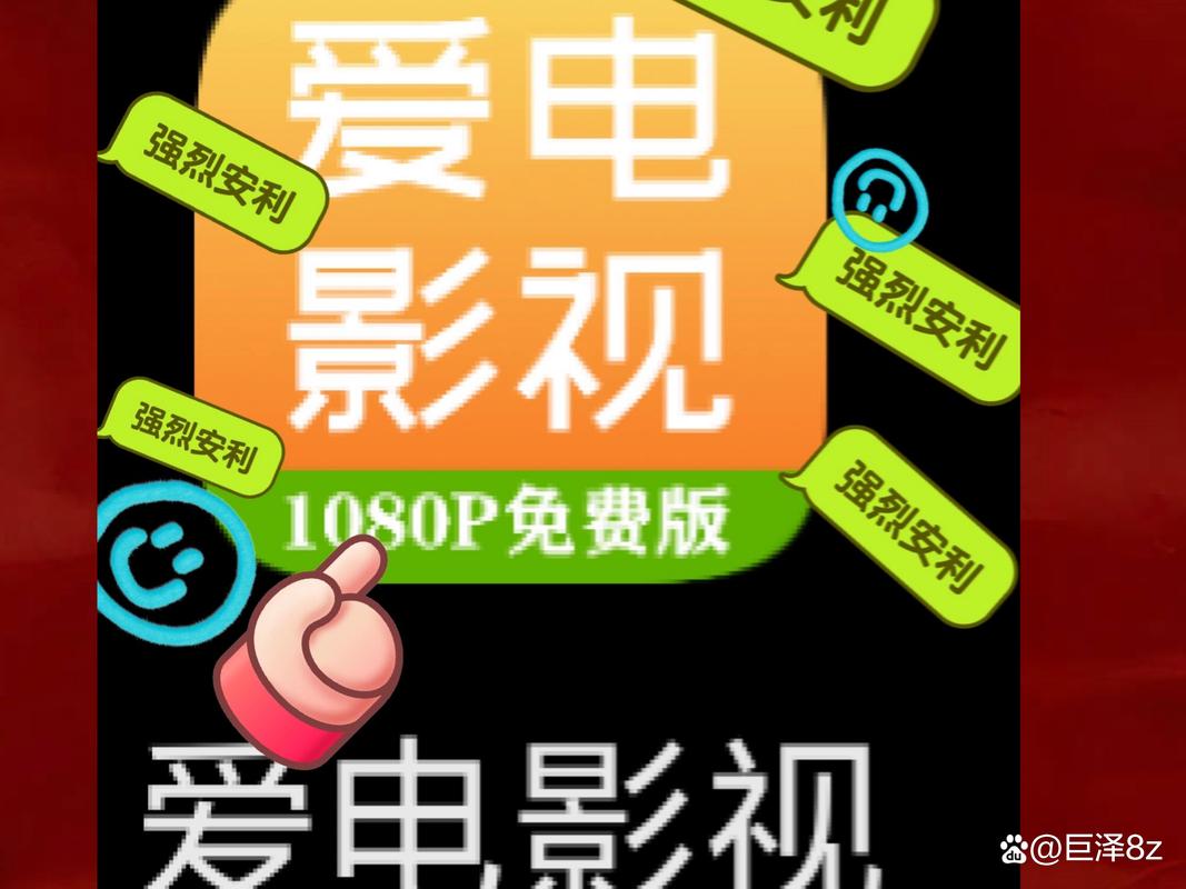 乐看影视官方最新版2024缩略图