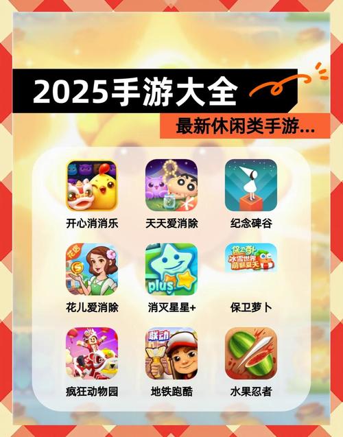 河池同城游戏大厅游戏2025最新pc版缩略图