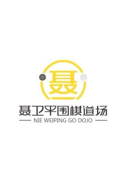 围棋游戏2025最新pc版缩略图