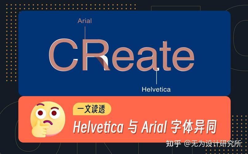 arial字体2025最新pc版游戏截图