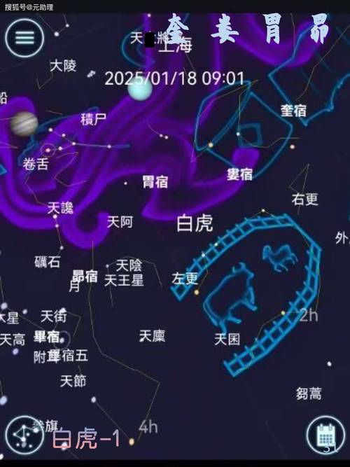 stellarium官方手机版缩略图