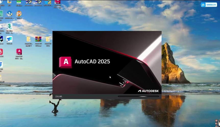 AutoCAD2010电脑版官方2025最新版缩略图