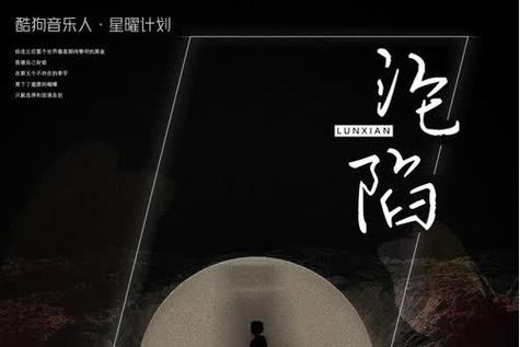 沦陷温柔游戏截图