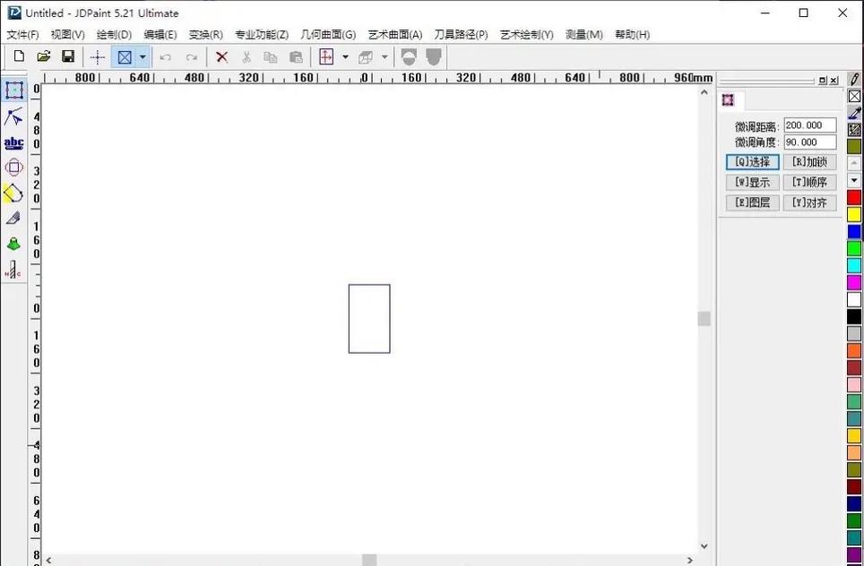 精雕软件电脑版官方2025最新版缩略图