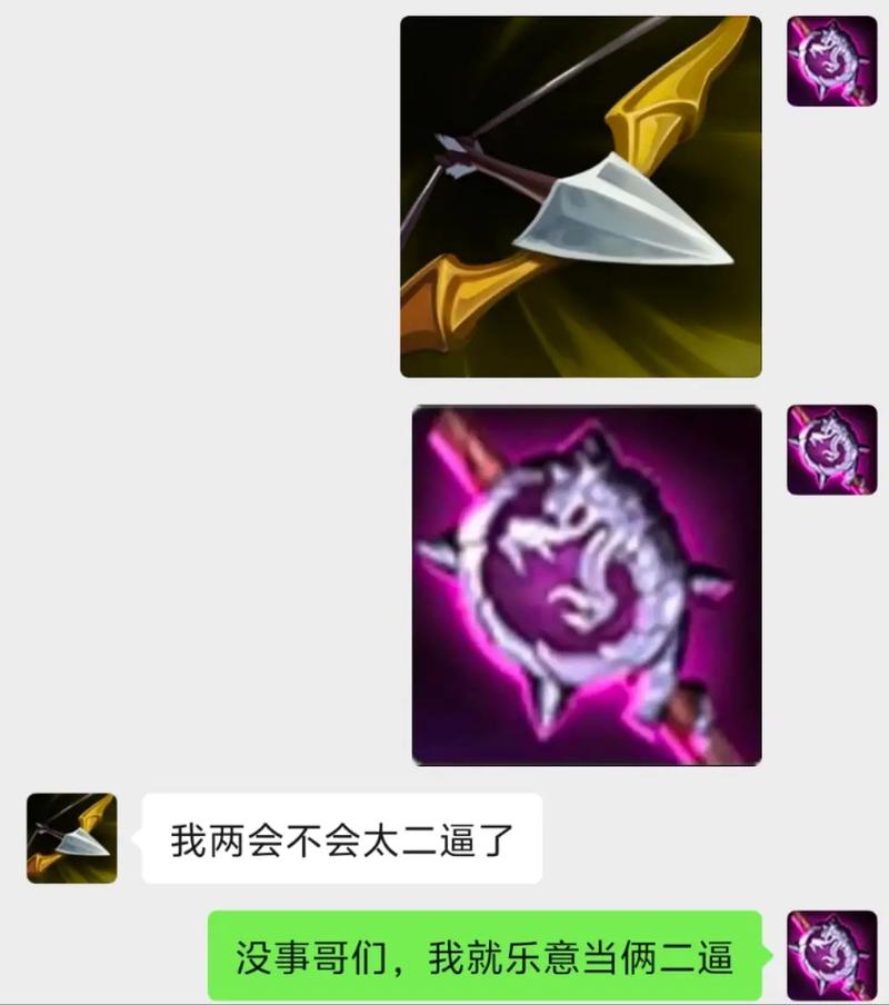 金铲铲之战羊刀介绍缩略图