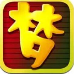 梦幻神界快速升级攻略多做任务好升级游戏截图