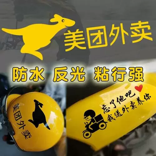 美团外卖商家版ios分身缩略图
