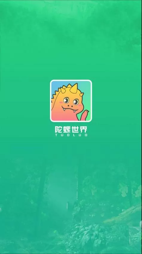 陀螺世界2.05版本更新内容与影响评价缩略图