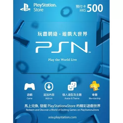 psn点卡会被ban吗缩略图