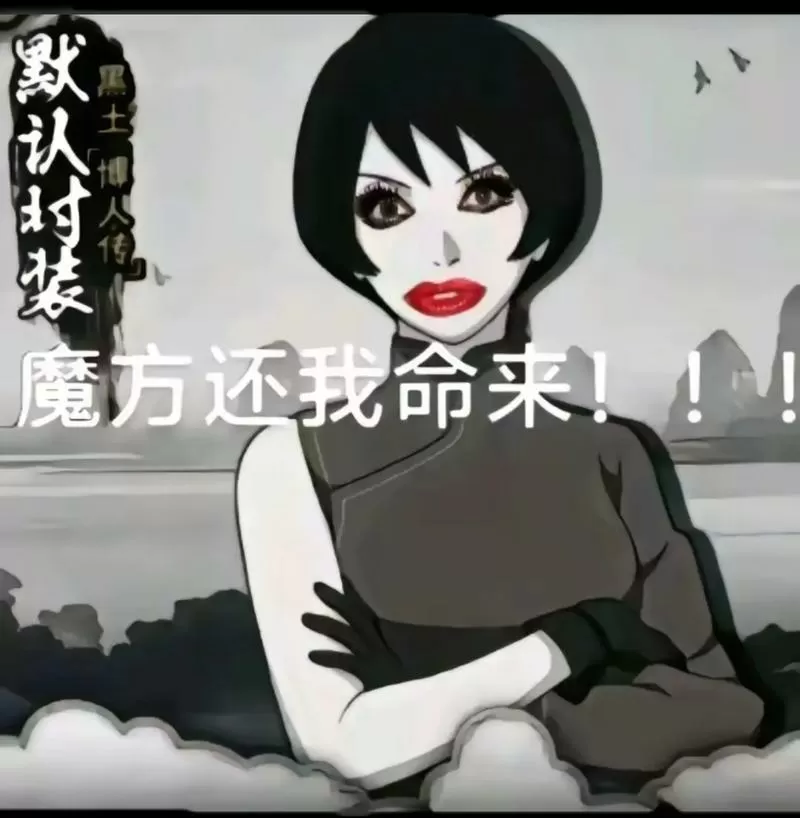 异族崛起2.14黑土缩略图