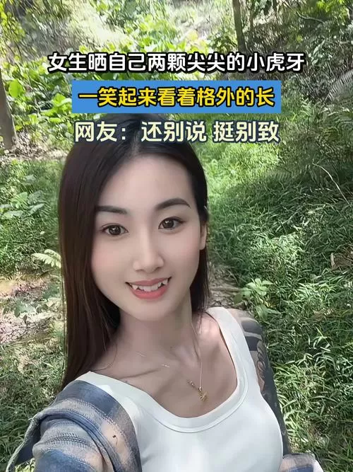 虎牙贴吧缩略图