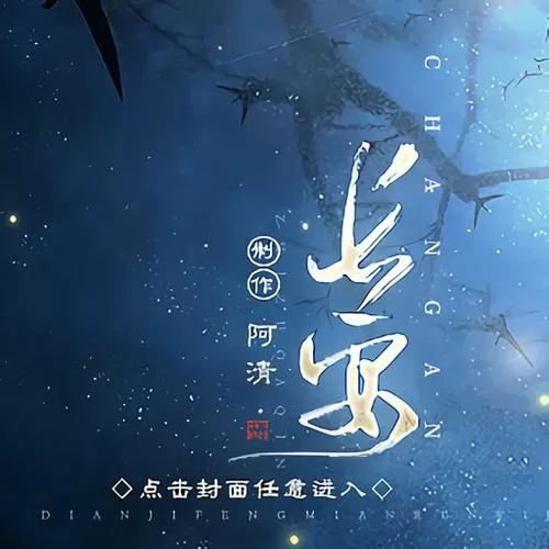 橙光游戏金手指2020最新版完结缩略图
