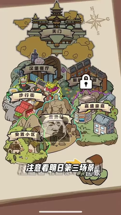 一剑开天门破解版内置菜单全地图缩略图