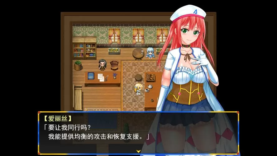 淑女骑士大冒险汉化安卓缩略图