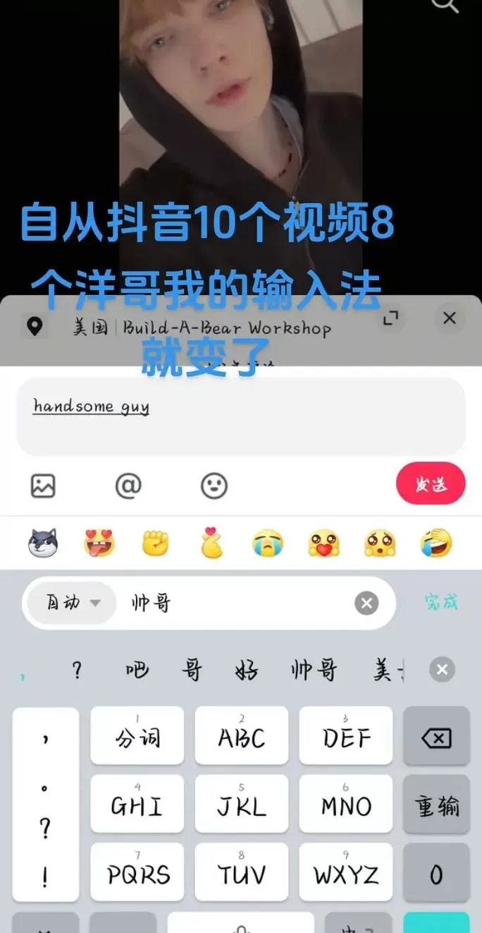抖音中文怎么改成英文缩略图