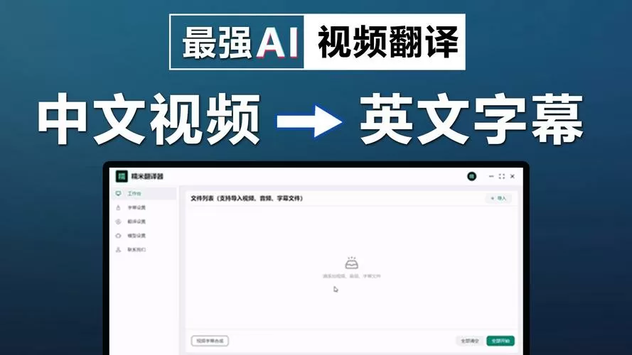 抖音怎么把中文改成英文版游戏截图