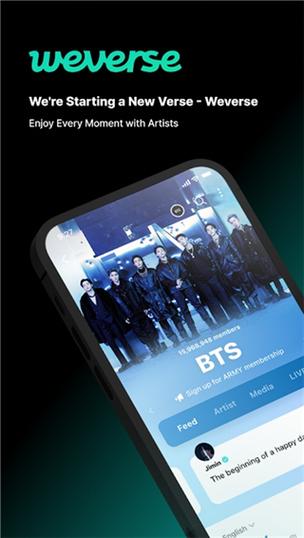weverse官方app入口缩略图