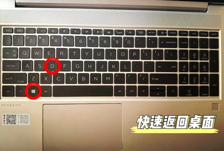 电脑打游戏老是切屏到桌面缩略图