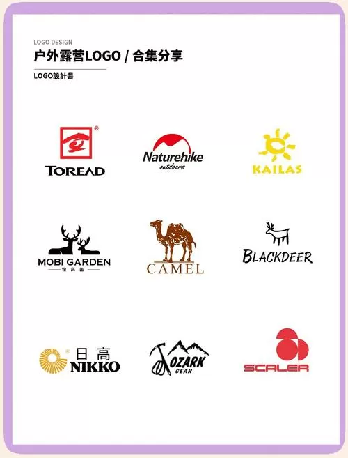 camp是哪个国家品牌缩略图