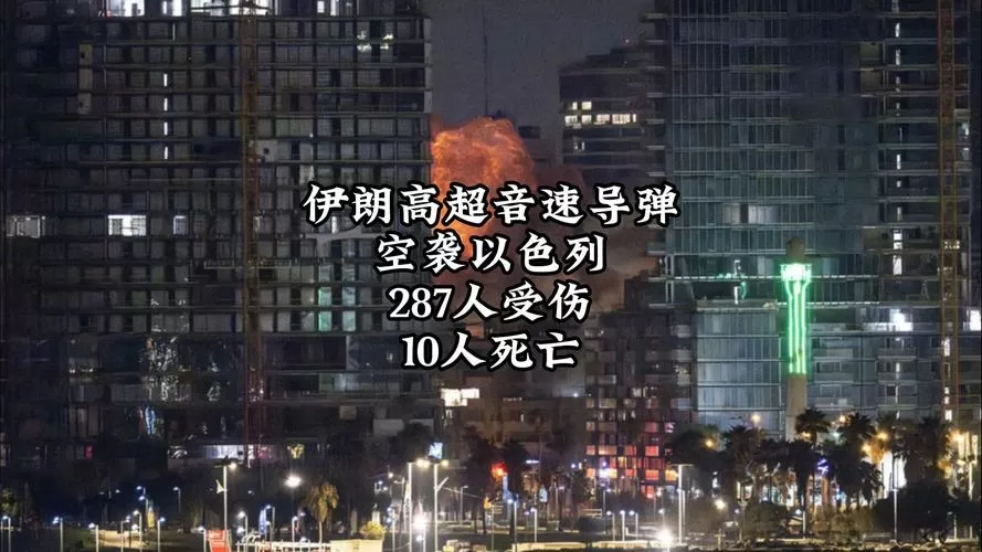 有巴勒斯坦人遭伊朗袭击身亡缩略图