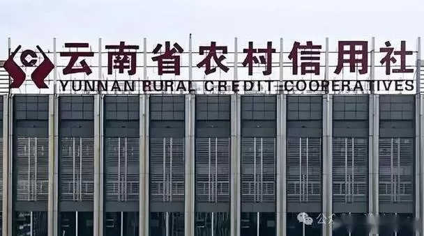 农商银行柜台能跨行转账吗缩略图