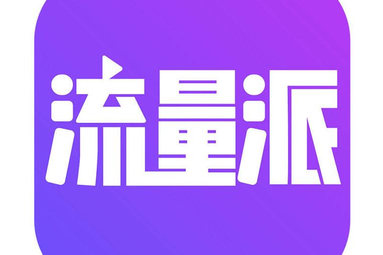流量达人官网图标
