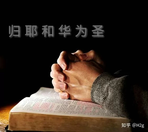 于宏洁讲归耶和华为圣缩略图