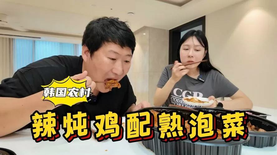 韩国兴森一家中文字幕缩略图