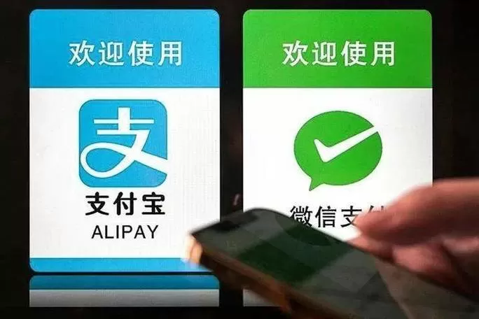 支付宝可以绑定微信吗缩略图