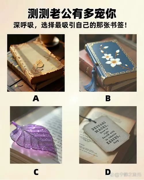百度app书签在哪里找缩略图