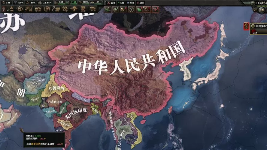 钢铁雄心4下载2.9(正式版本)最新版缩略图