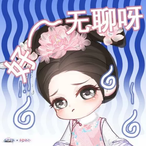 嫣然若曦是什么意思缩略图
