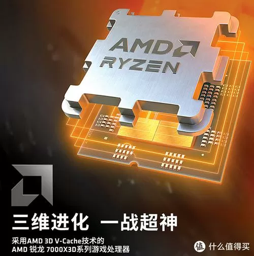 锐龙带x和不带x区别缩略图