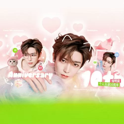 黄明昊和侯明昊的区别图标