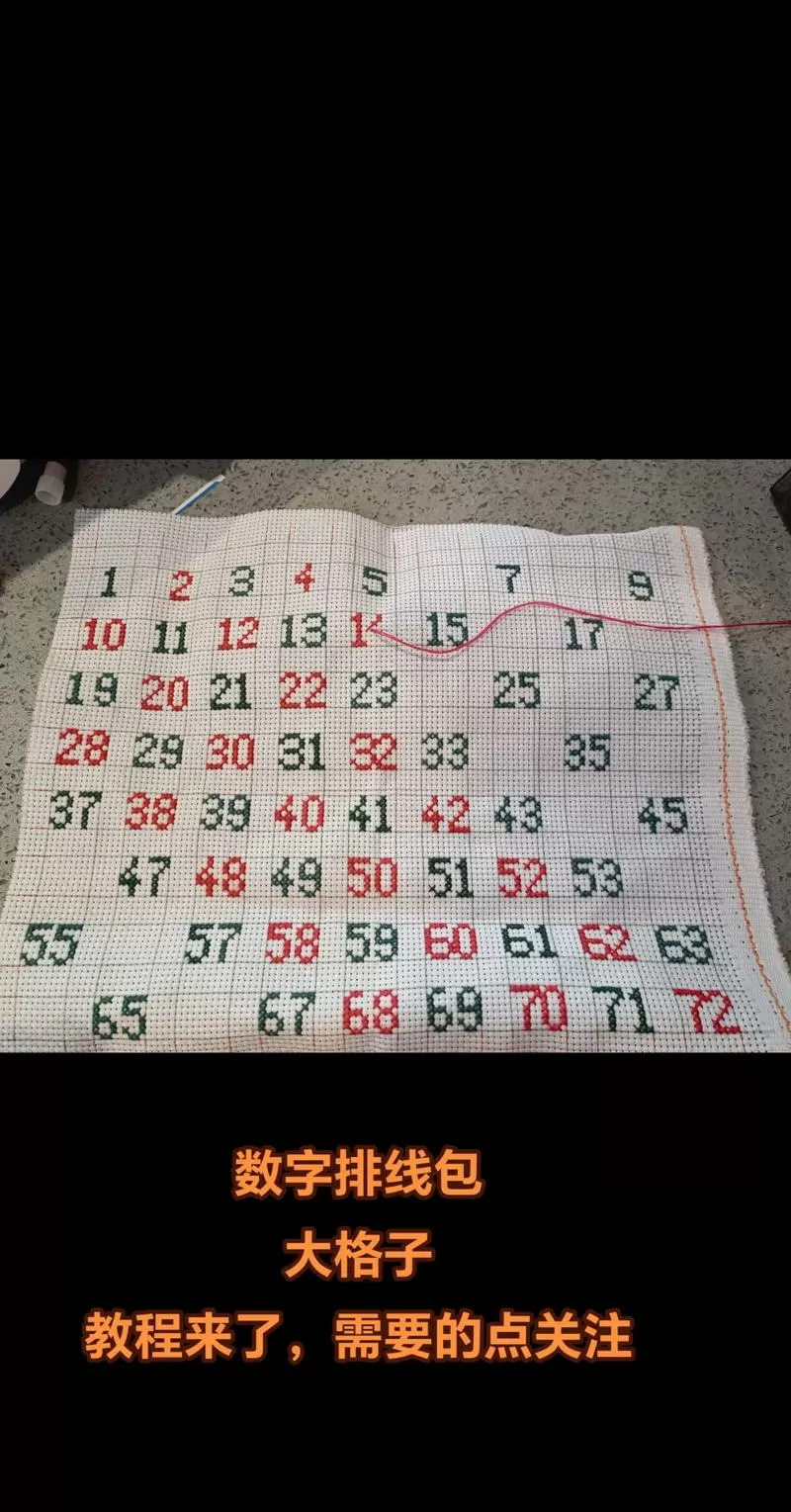十字绣游戏破解版无限金币游戏截图