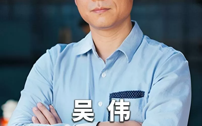 演员吴伟个人资料缩略图