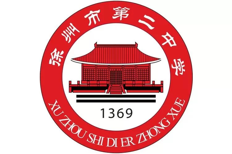 徐州二中缩略图