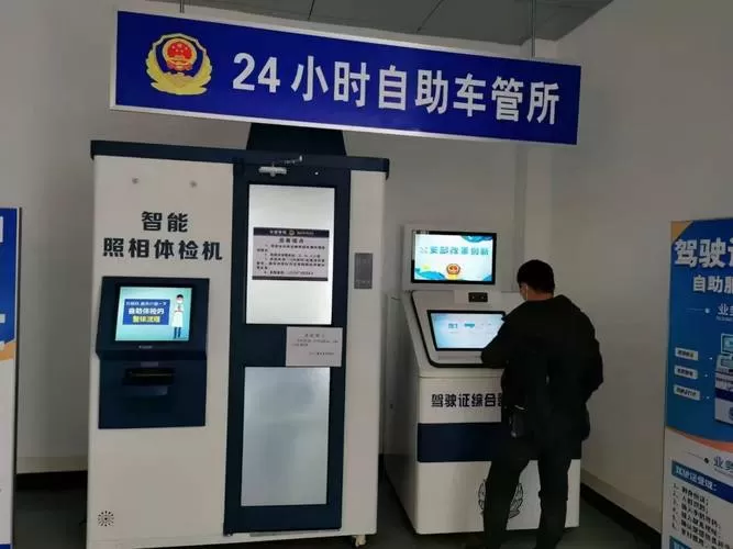驾驶证可以住酒店吗缩略图