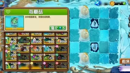 pvz2国际服免验证版最新版本更新内容缩略图