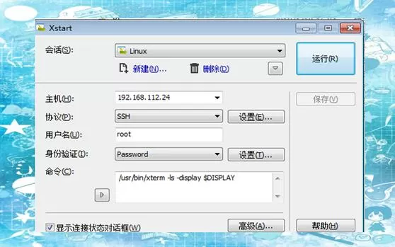 oracle11g数据库安装与配置缩略图